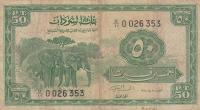 Gallery image for Sudan p7b: 50 Piastres