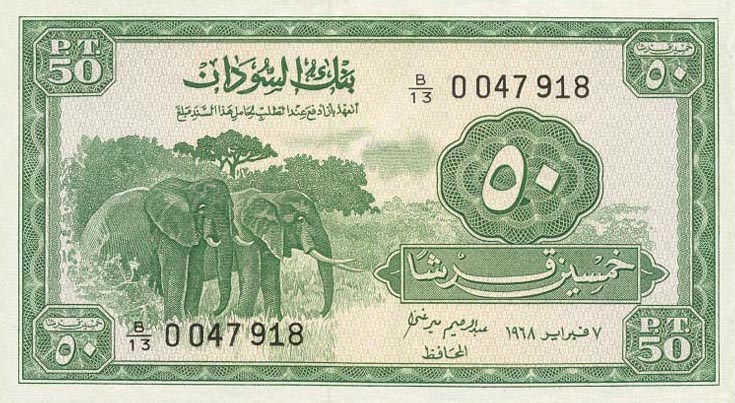 Front of Sudan p7c: 50 Piastres from 1968