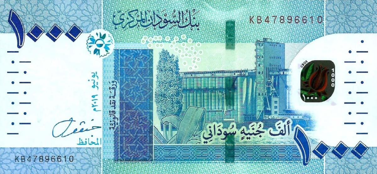 Front of Sudan p80: 1000 Pounds from 2019