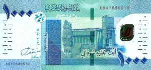 p80 from Sudan: 1000 Pounds from 2019