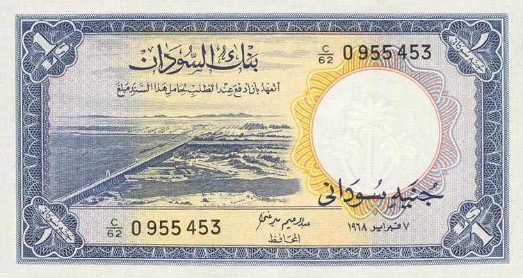 Front of Sudan p8e: 1 Pound from 1968