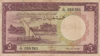 p9b from Sudan: 5 Pounds from 1965