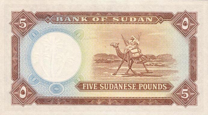 Back of Sudan p9c: 5 Pounds from 1966