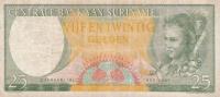 Gallery image for Suriname p113a: 25 Gulden