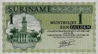 Gallery image for Suriname p116i: 1 Gulden