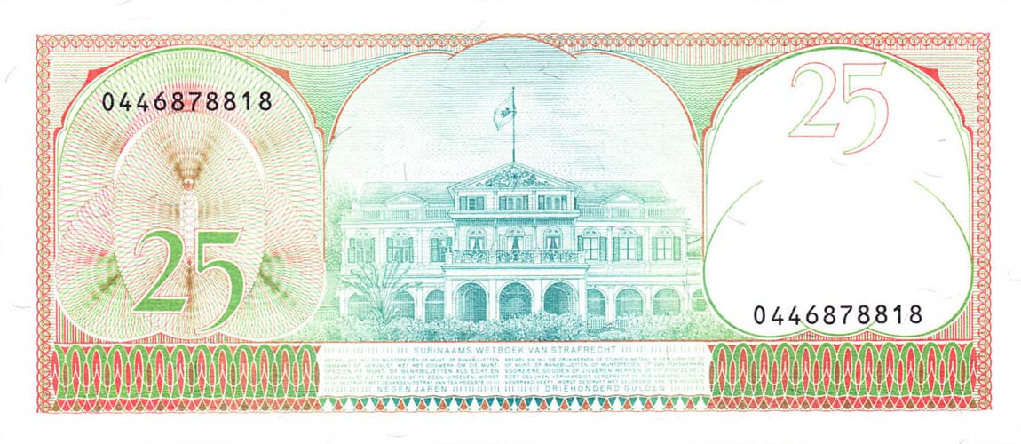 Back of Suriname p127b: 25 Gulden from 1985