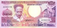 Gallery image for Suriname p133b: 100 Gulden from 1988