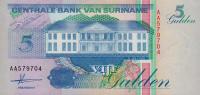 p136a from Suriname: 5 Gulden from 1991