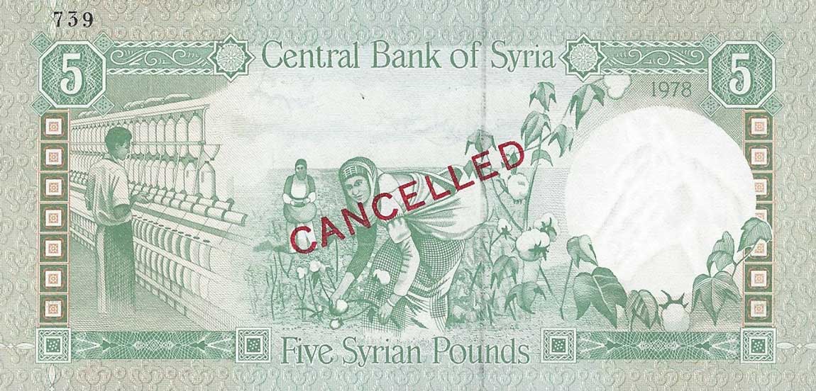 Back of Syria p100s: 5 Pounds from 1977