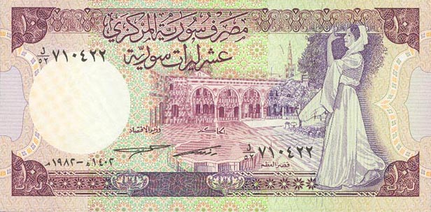 Front of Syria p101c: 10 Pounds from 1982