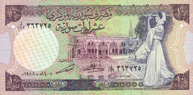 Front of Syria p101d: 10 Pounds from 1988
