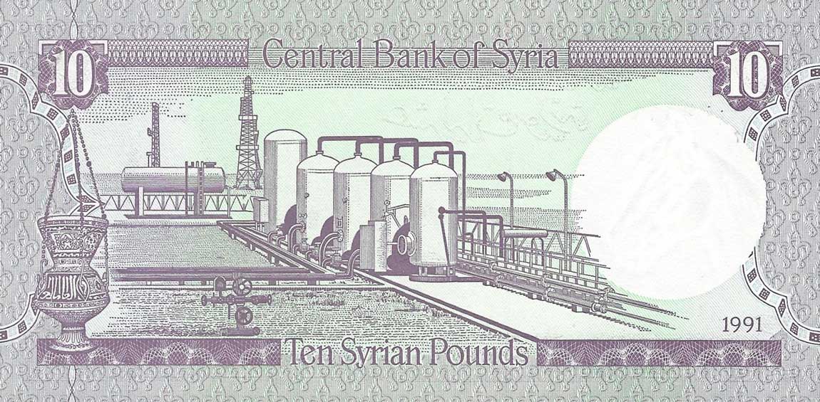 Back of Syria p101e: 10 Pounds from 1991