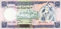 p102a from Syria: 25 Pounds from 1977