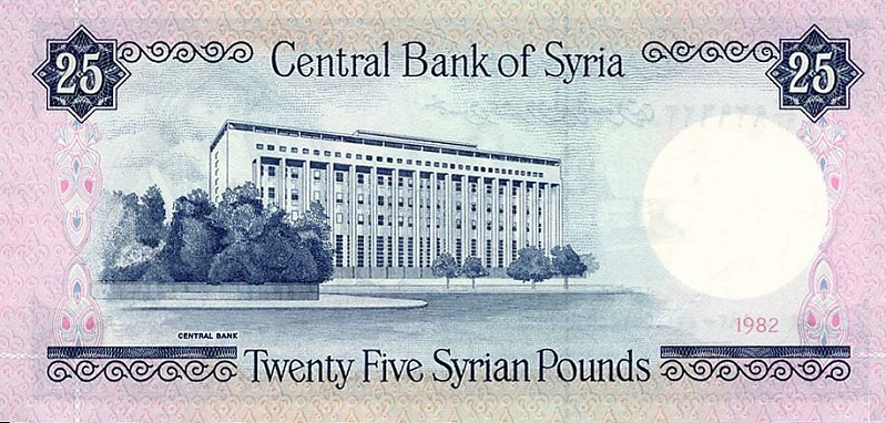 Back of Syria p102c: 25 Pounds from 1982