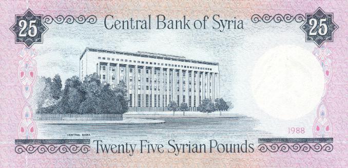 Back of Syria p102d: 25 Pounds from 1988