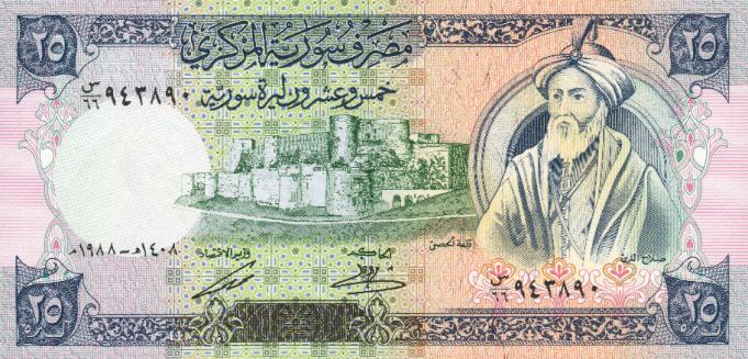 Front of Syria p102d: 25 Pounds from 1988