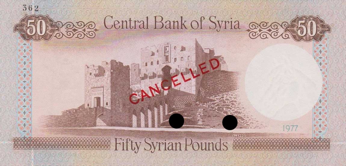 Back of Syria p103s: 50 Pounds from 1977