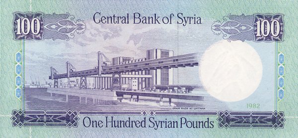 Back of Syria p104c: 100 Pounds from 1982