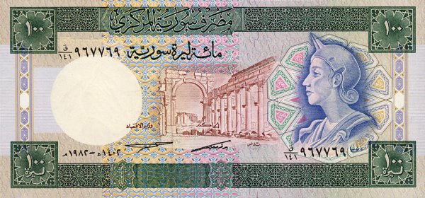 Front of Syria p104c: 100 Pounds from 1982