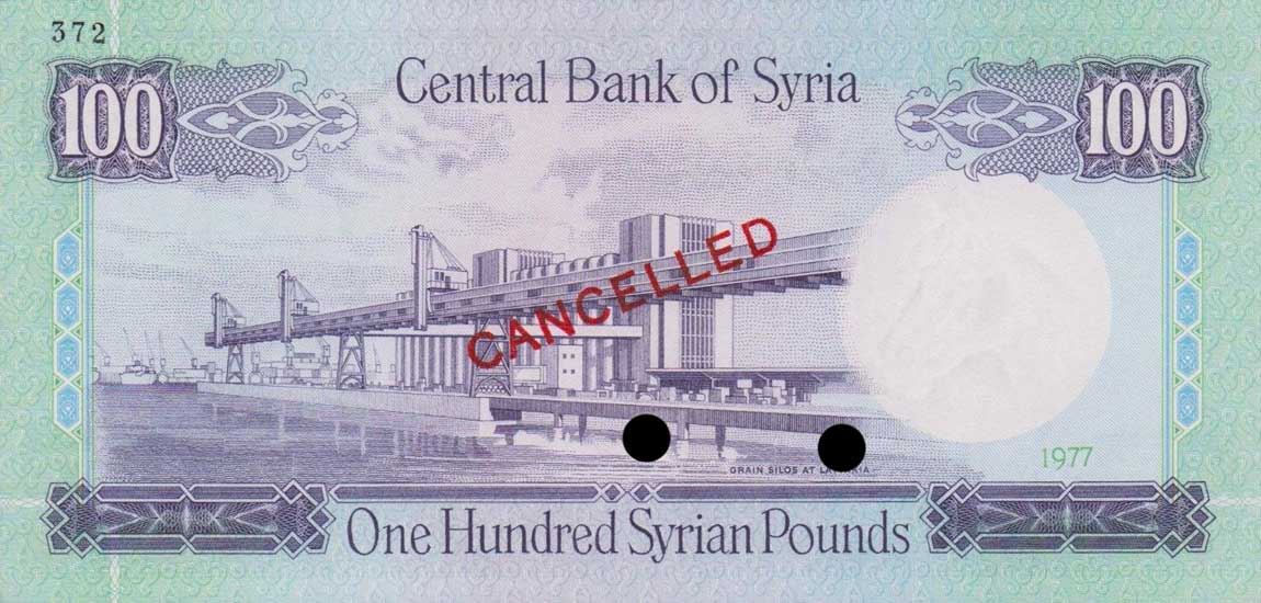 Back of Syria p104s: 100 Pounds from 1977