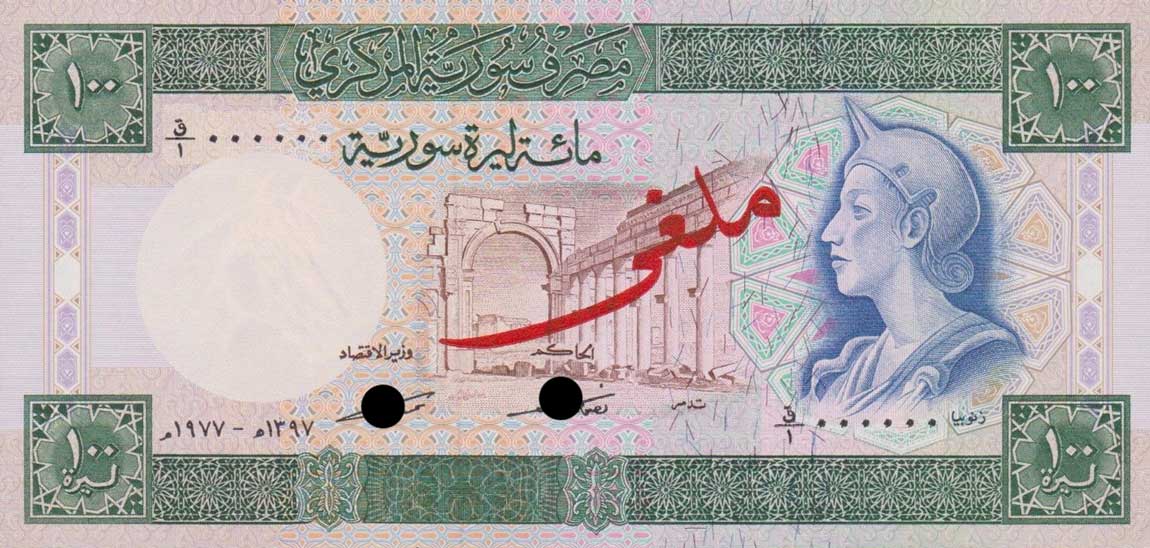 Front of Syria p104s: 100 Pounds from 1977