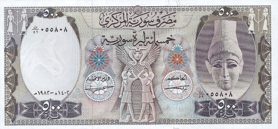 Front of Syria p105c: 500 Pounds from 1982