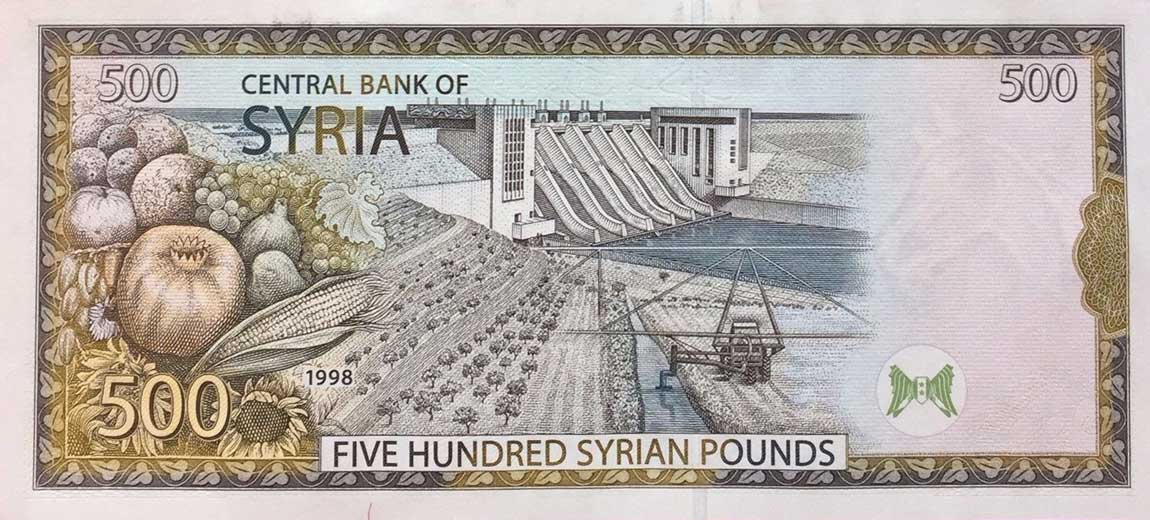 Back of Syria p110a: 500 Pounds from 1998