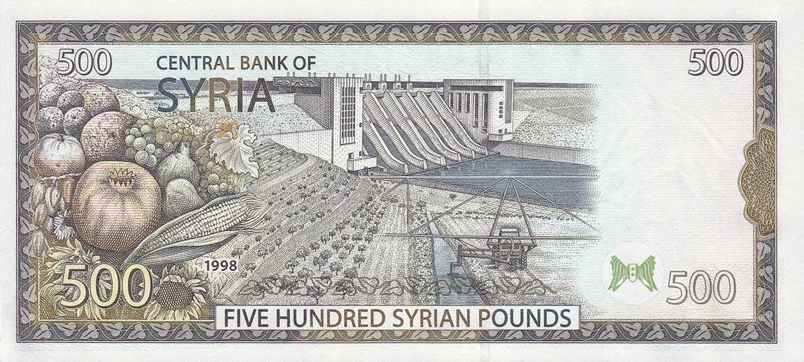 Back of Syria p110c: 500 Pounds from 1998