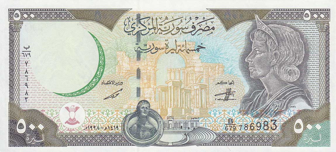 Front of Syria p110c: 500 Pounds from 1998