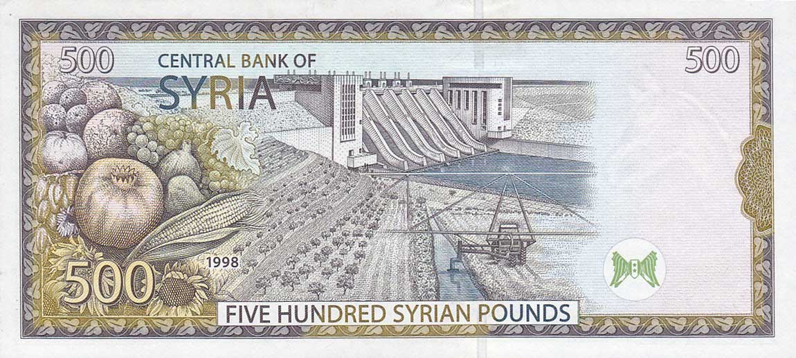 Back of Syria p110x: 500 Pounds from 1998