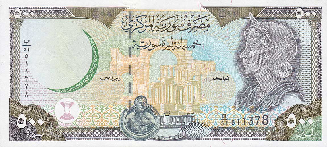 Front of Syria p110x: 500 Pounds from 1998