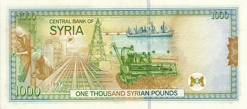 Back of Syria p111c: 1000 Pounds from 1997