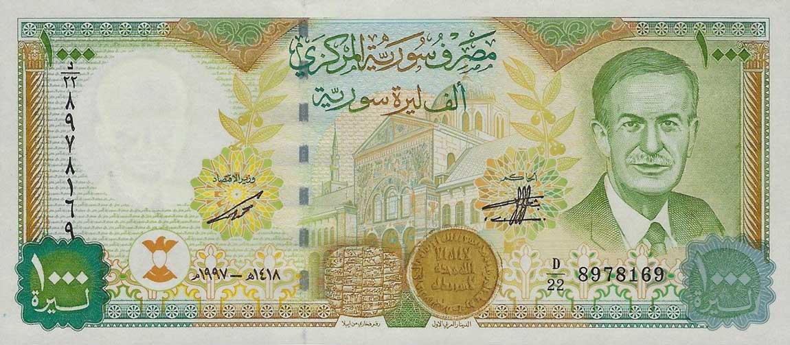 Front of Syria p111b: 1000 Pounds from 1997