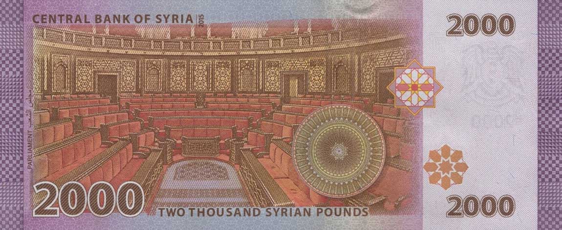 Back of Syria p117: 2000 Pounds from 2015