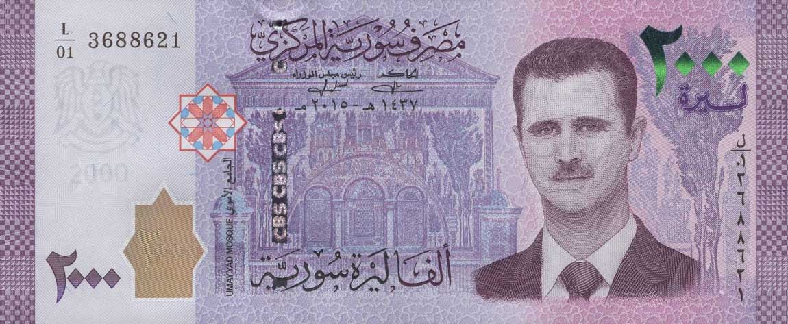 Front of Syria p117: 2000 Pounds from 2015