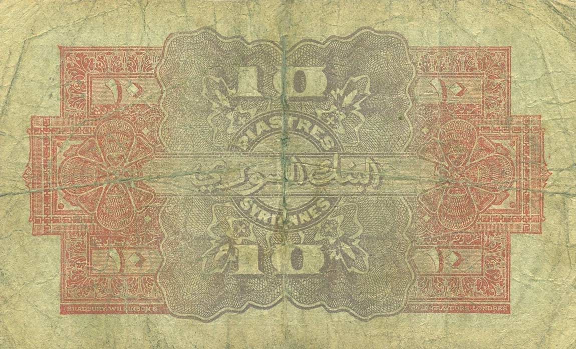 Back of Syria p12a: 10 Piastres from 1920