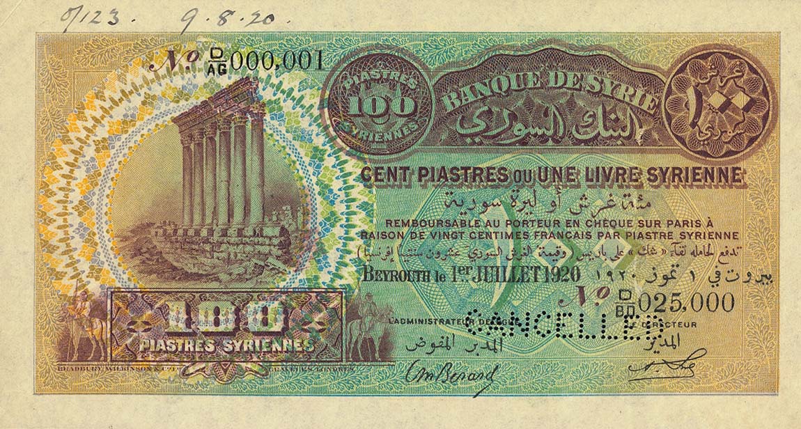 Front of Syria p15s: 100 Piastres from 1920