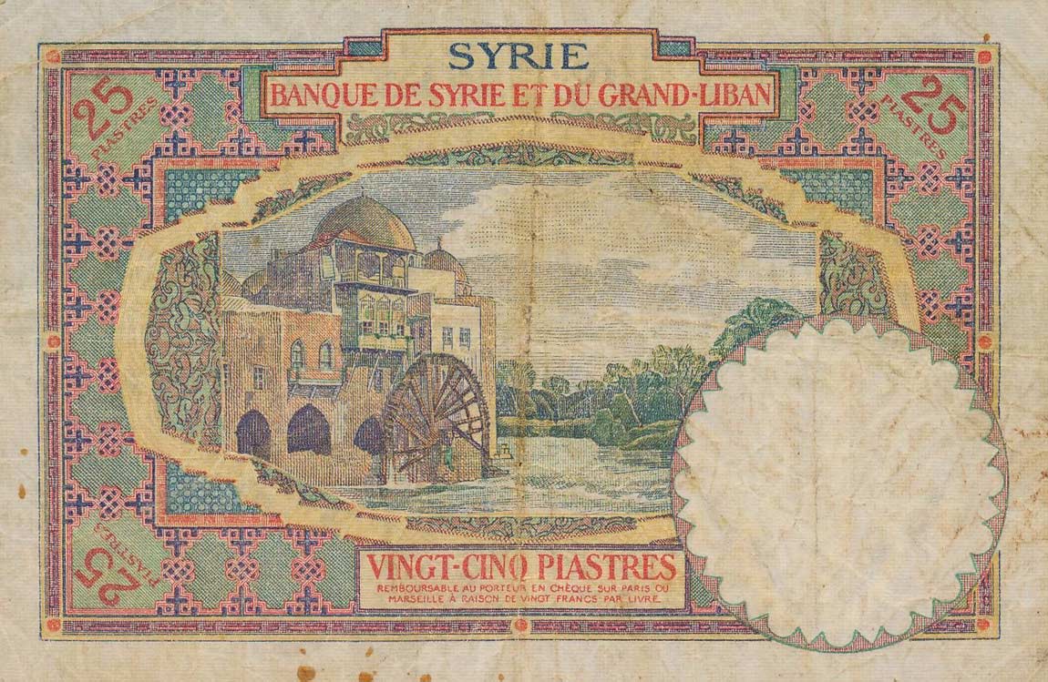 Back of Syria p21: 25 Piastres from 1925