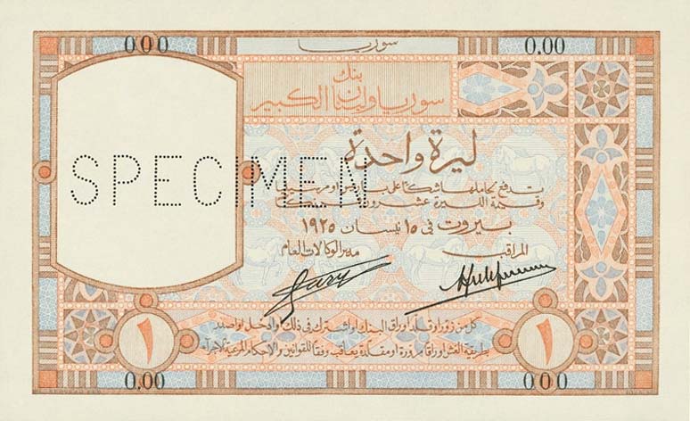 Front of Syria p24s: 100 Piastres from 1925