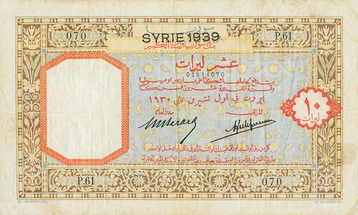 Front of Syria p39C: 10 Livres from 1939
