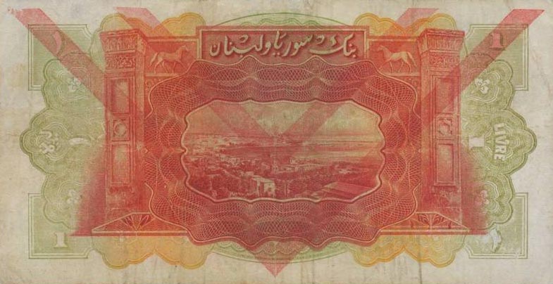 Back of Syria p40e: 1 Livre from 1939