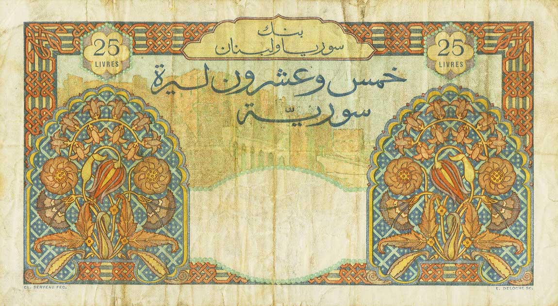 Back of Syria p59a: 25 Livres from 1947