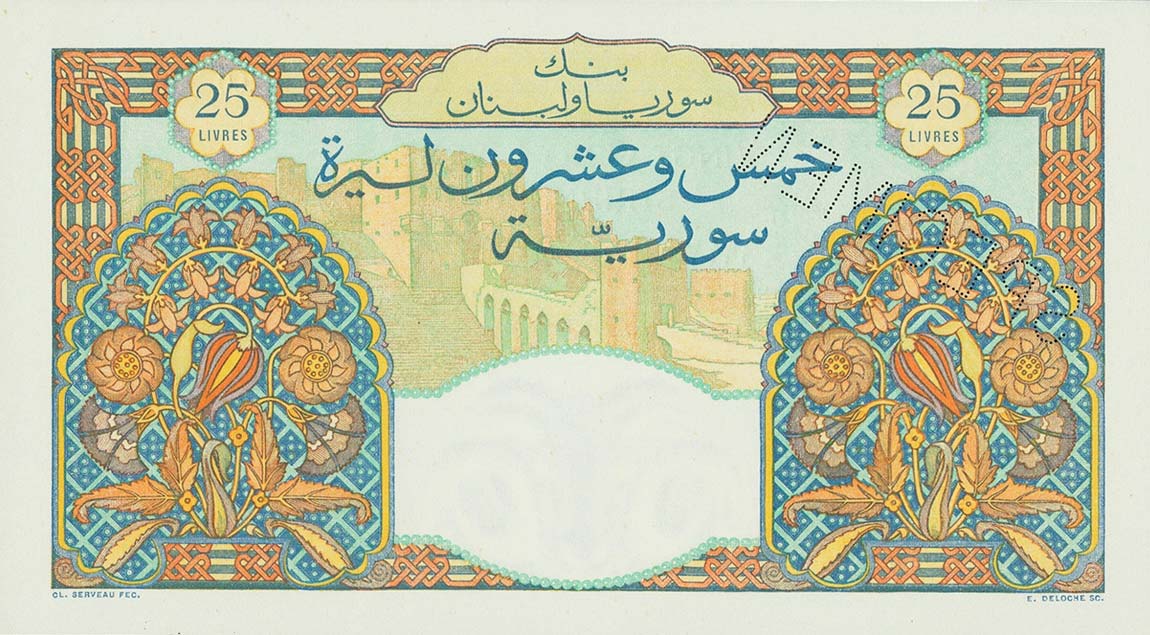 Back of Syria p59s: 25 Livres from 1947