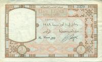 p63 from Syria: 1 Livre from 1949