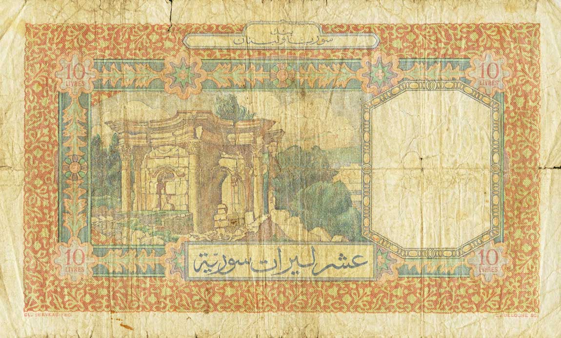 Back of Syria p64a: 10 Livres from 1949