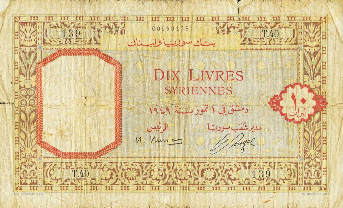 Front of Syria p64a: 10 Livres from 1949