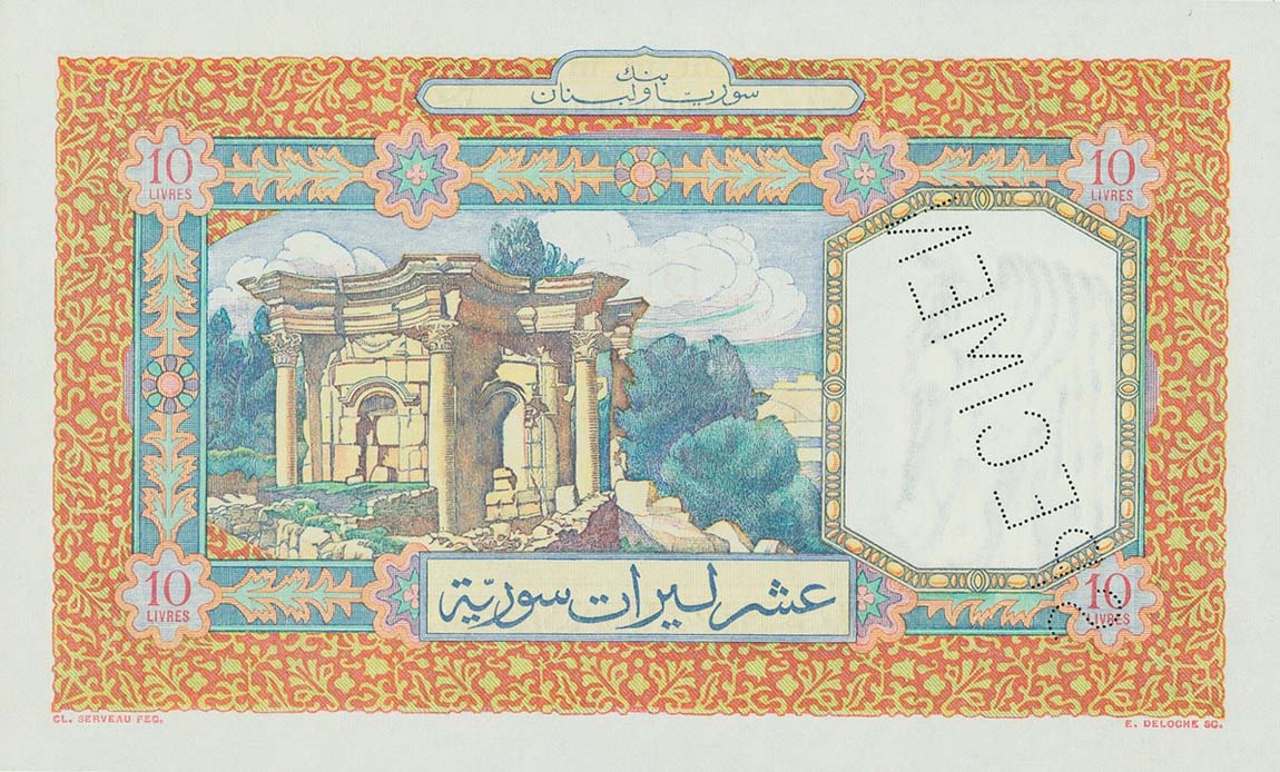 Back of Syria p64s: 10 Livres from 1949