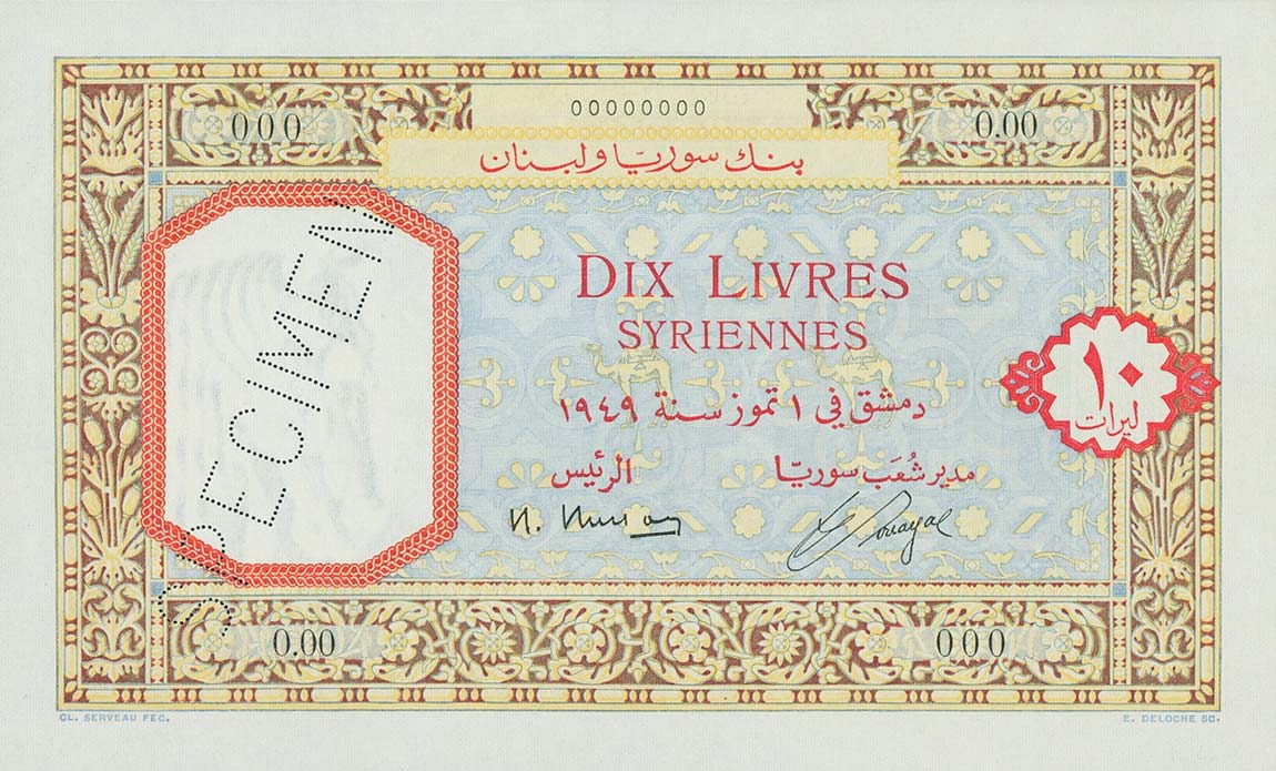 Front of Syria p64s: 10 Livres from 1949