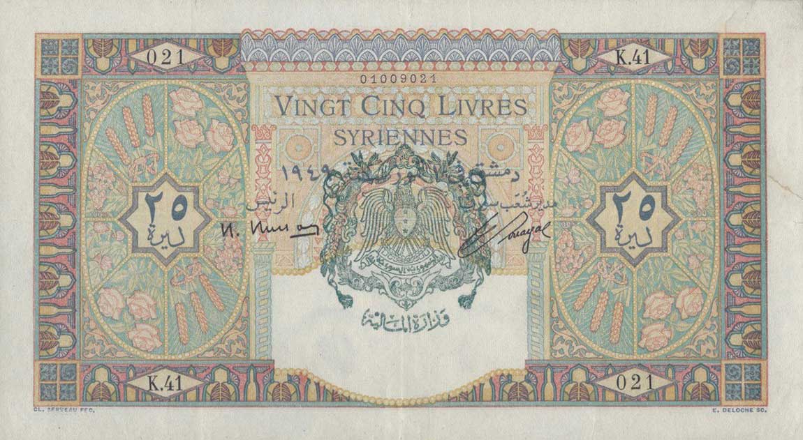 Front of Syria p65: 25 Livres from 1949