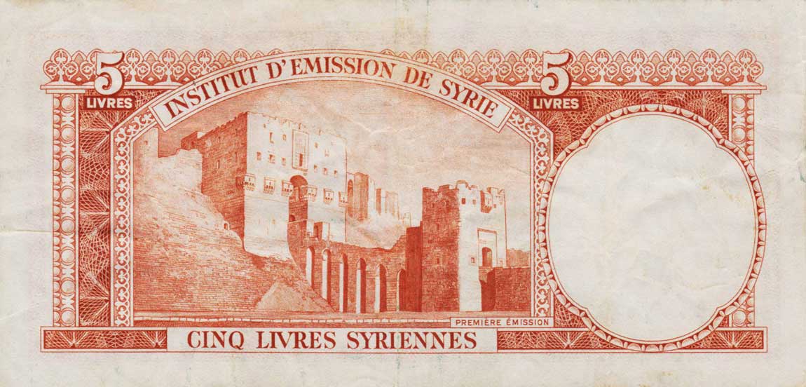 Back of Syria p74a: 5 Livres from 1950